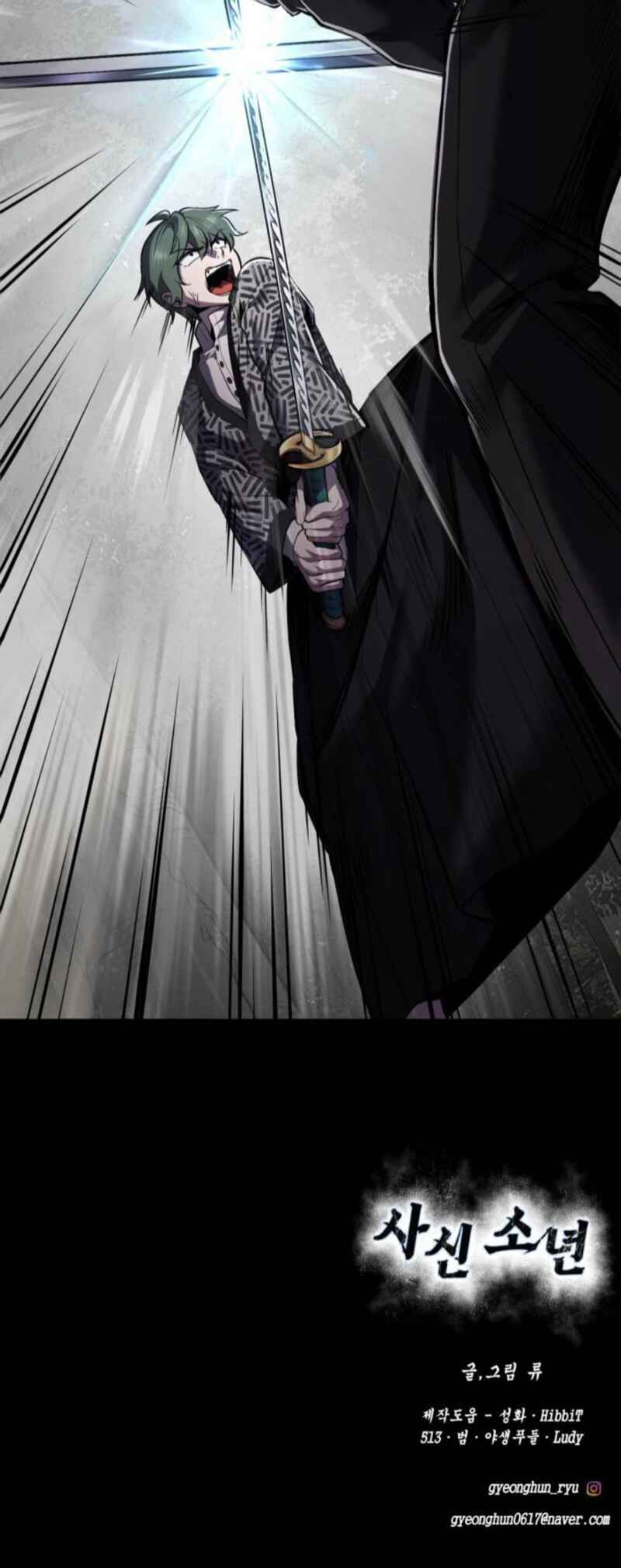 The Boy of Death Chapter 283 - Page 109