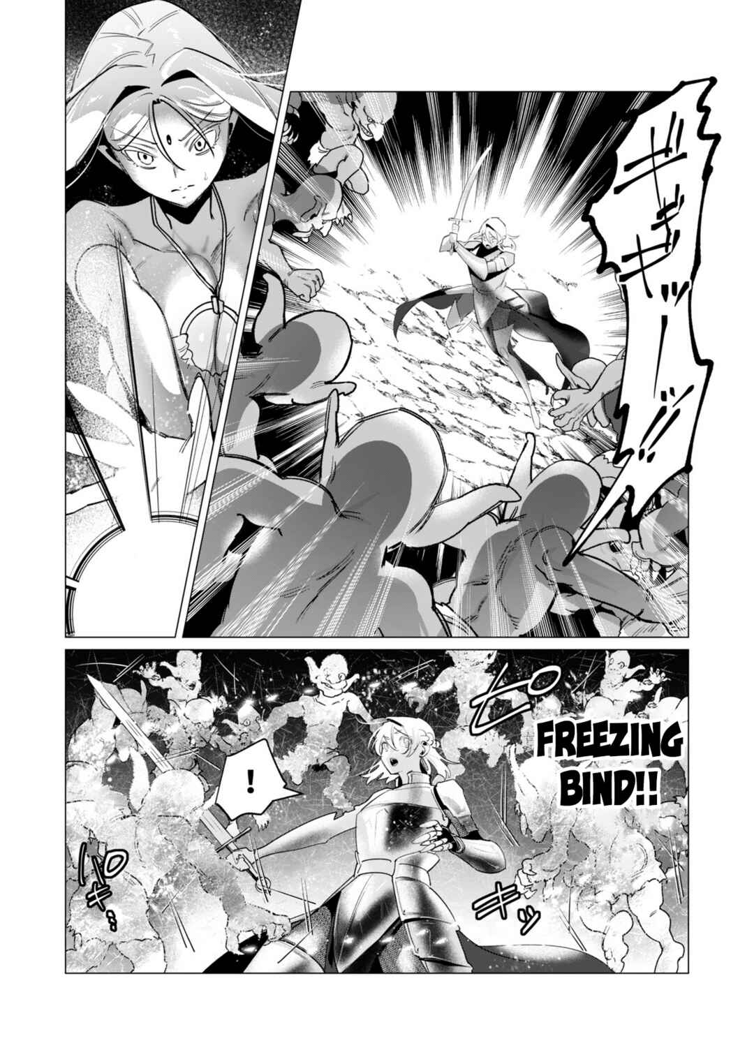 Yuusha-sama wa Houshuu ni Hitozuma wo Gokibou desu Chapter 16 - Page 15