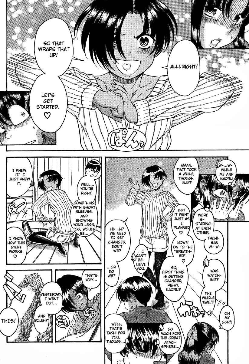 Nana to Kaoru - Step Up "S&M" Love Comedy Chapter 69 - Page 13