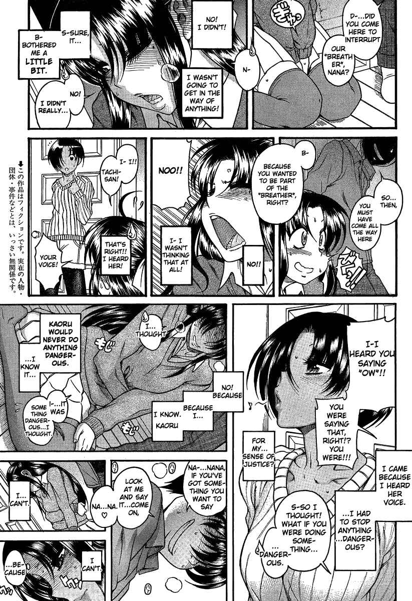 Nana to Kaoru - Step Up "S&M" Love Comedy Chapter 69 - Page 3