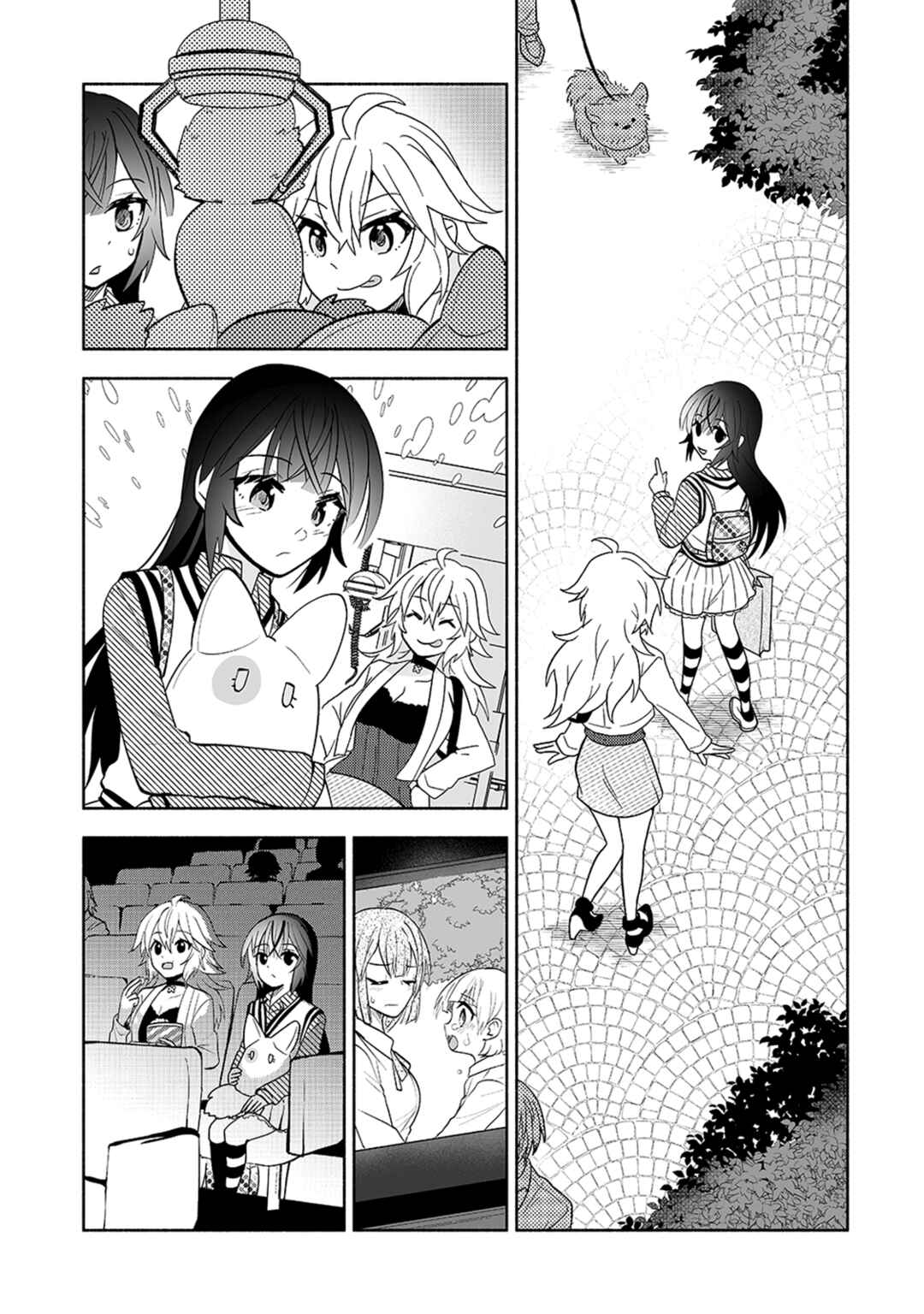 Osananajimi no Ijou Kawaii Imouto-chan Chapter 8 - Page 13