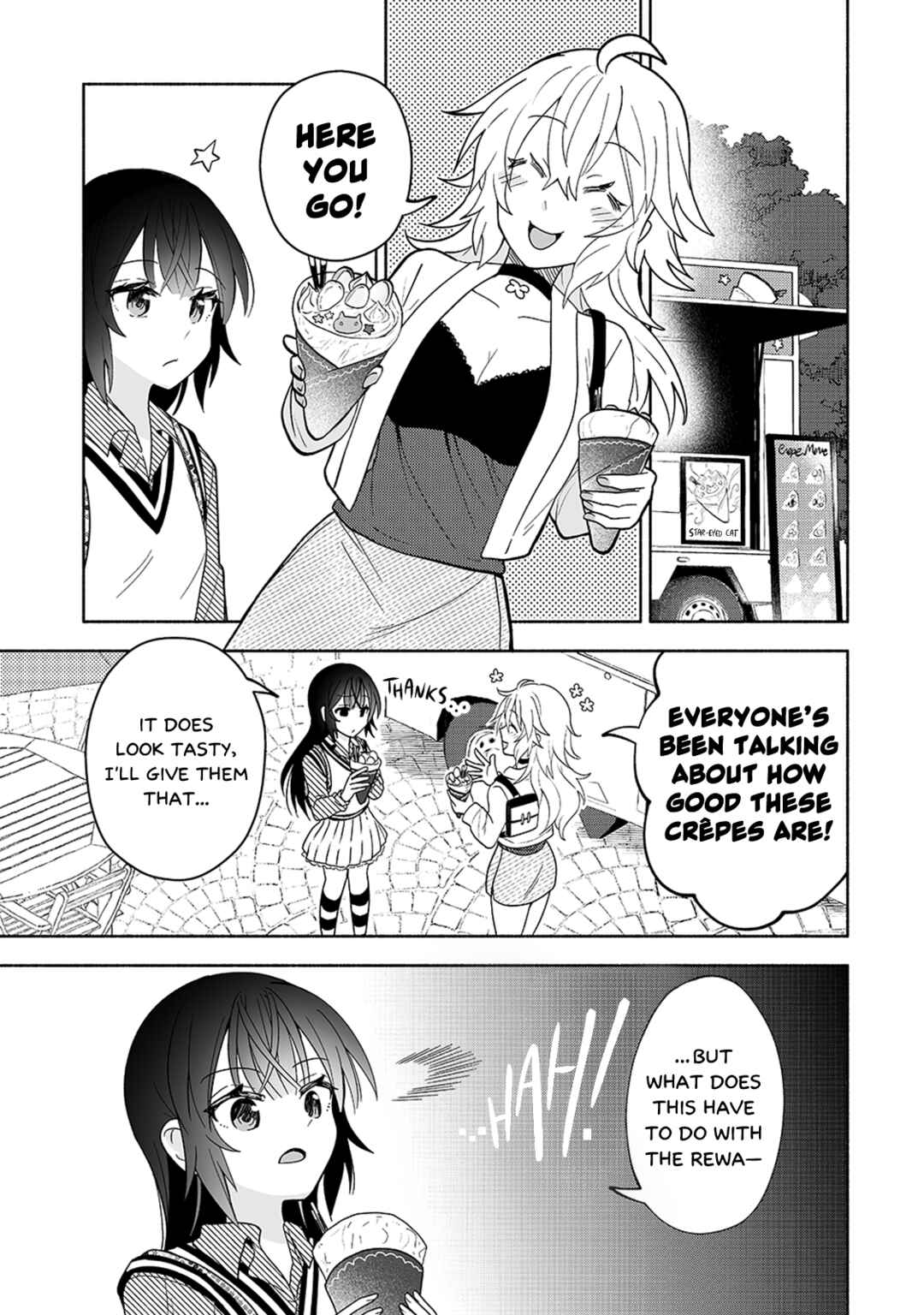 Osananajimi no Ijou Kawaii Imouto-chan Chapter 8 - Page 5