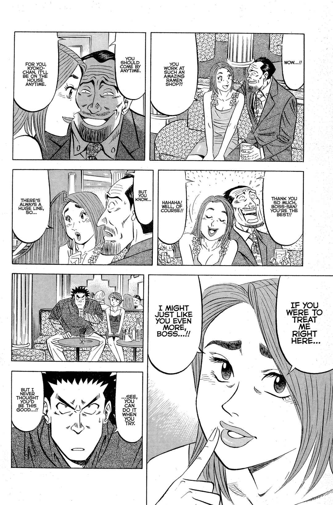 Eat Me! Chapter 5 - Page 11