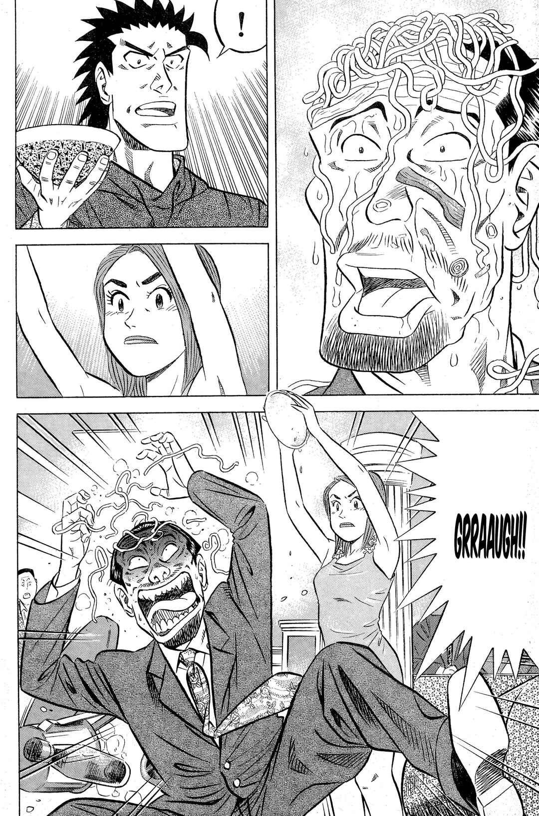 Eat Me! Chapter 5 - Page 19