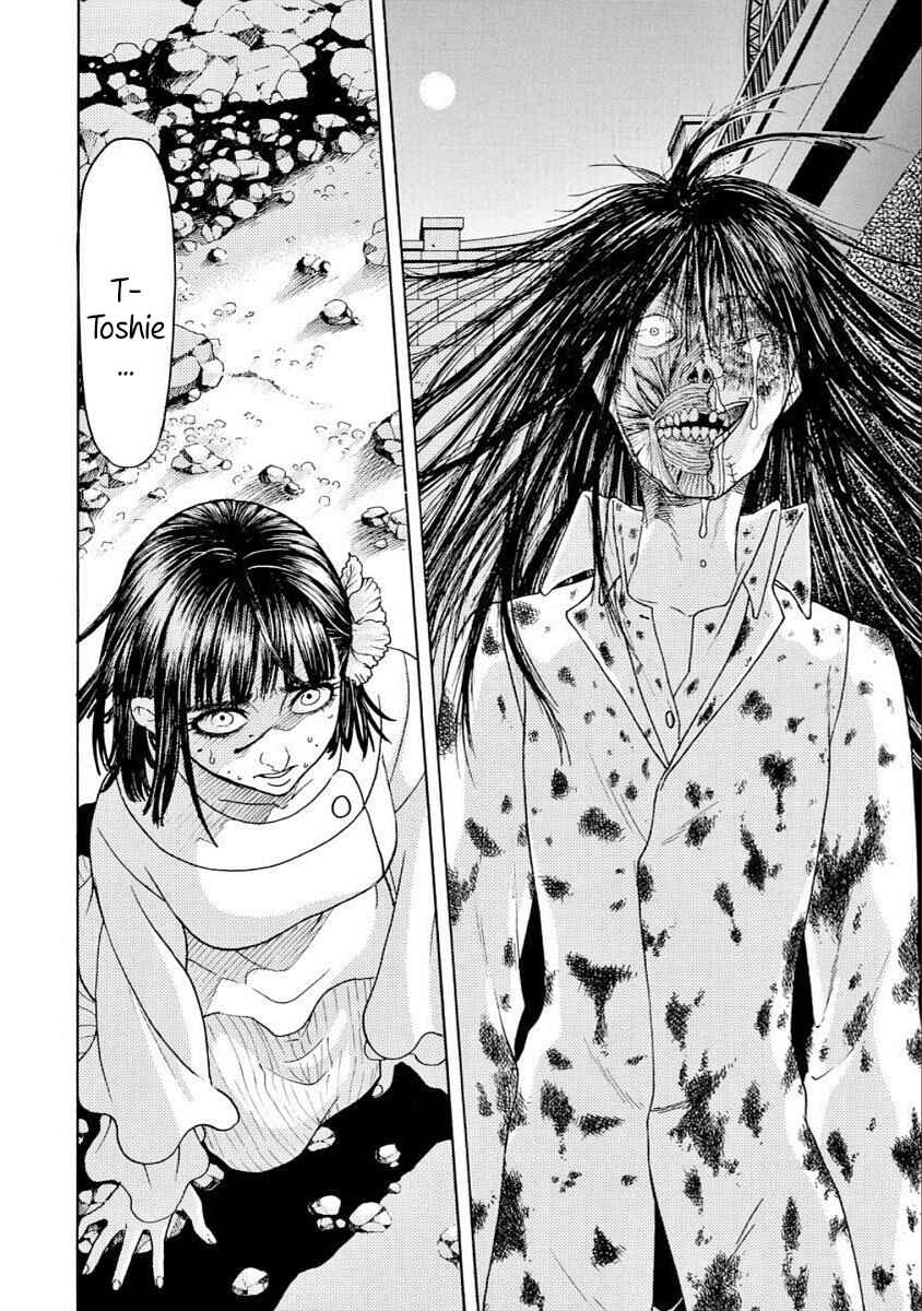Bishu no Daichi Fukushu ~Fukushuu no tame ni Kao wo Suteta Onna~ Chapter 43 - Page 3