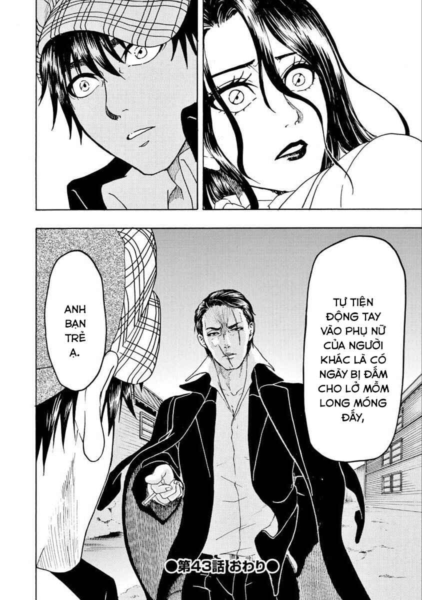 Bishu no Daichi Fukushu ~Fukushuu no tame ni Kao wo Suteta Onna~ Chapter 43 - Page 33