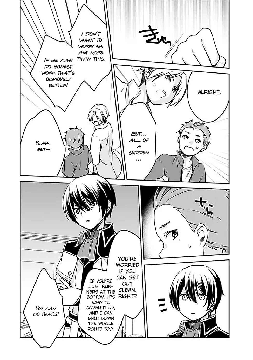 Zennin Ossan, Umarekawattara SSS Rank Jinsei ga Kakutei Shita Chapter 127 - Page 12