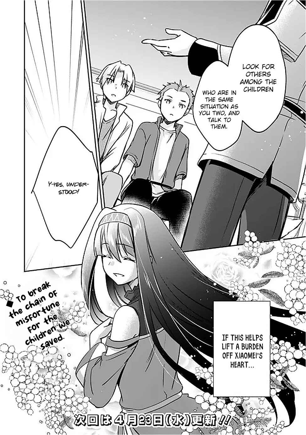 Zennin Ossan, Umarekawattara SSS Rank Jinsei ga Kakutei Shita Chapter 127 - Page 14