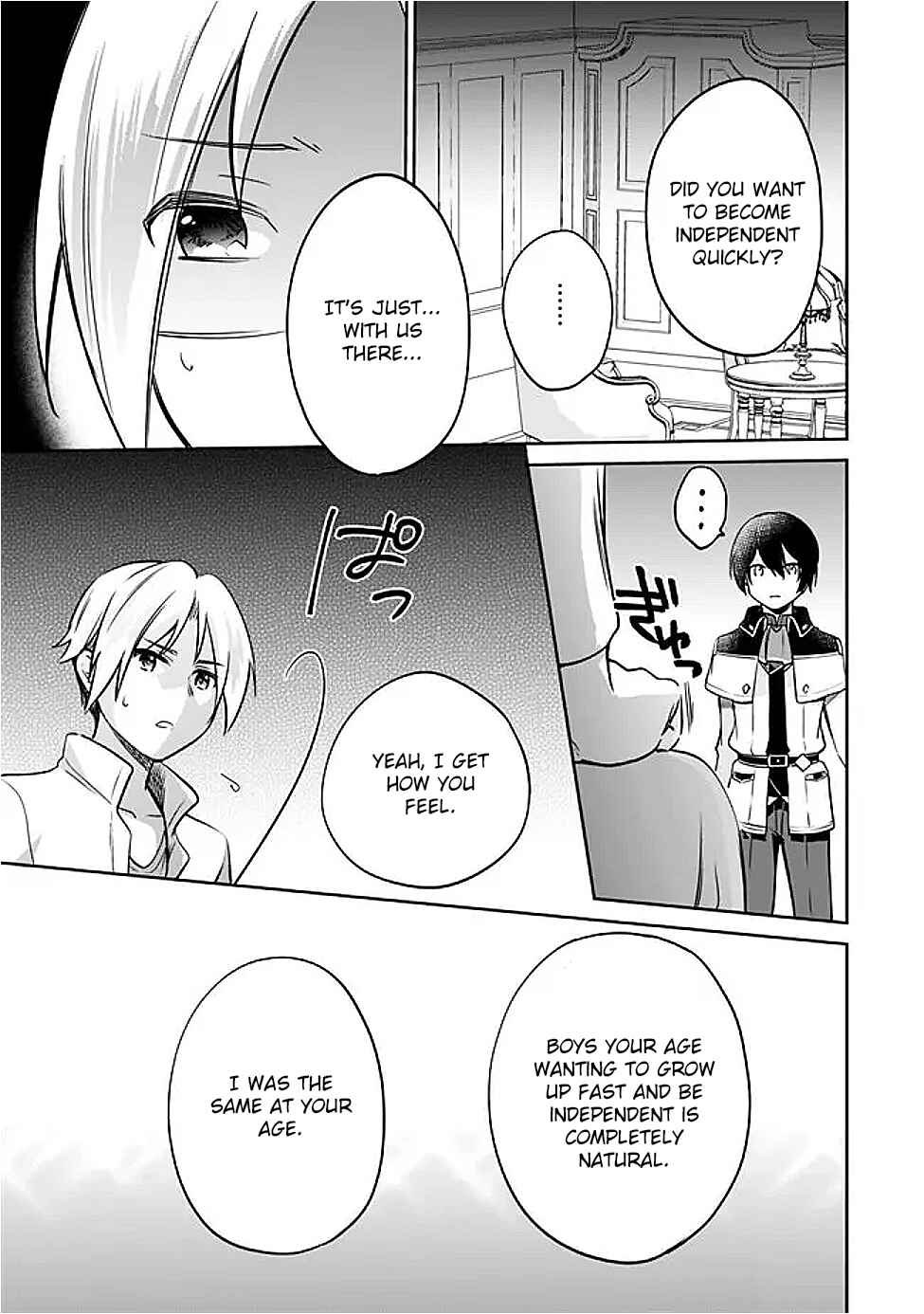 Zennin Ossan, Umarekawattara SSS Rank Jinsei ga Kakutei Shita Chapter 127 - Page 7