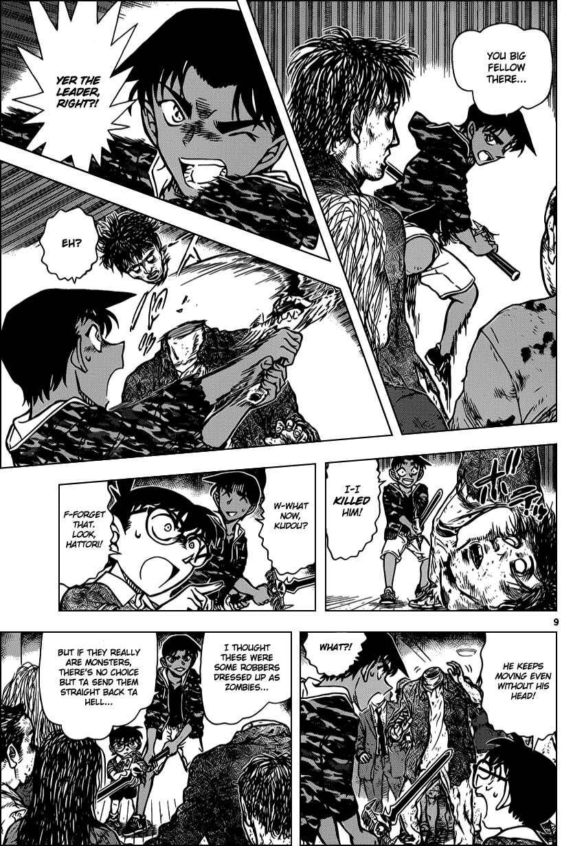 Detective Conan Chapter 933 - Page 10