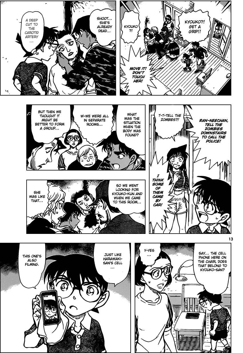 Detective Conan Chapter 933 - Page 14