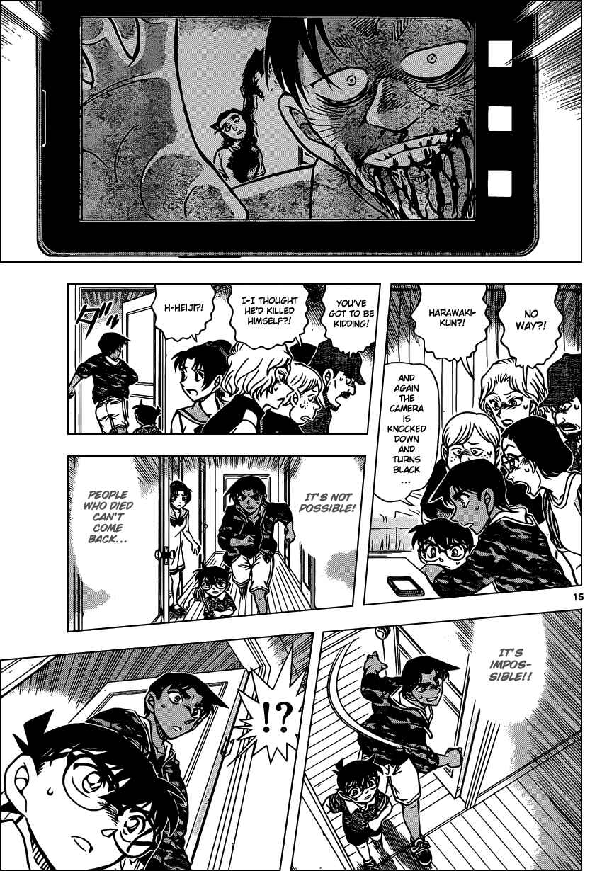 Detective Conan Chapter 933 - Page 16