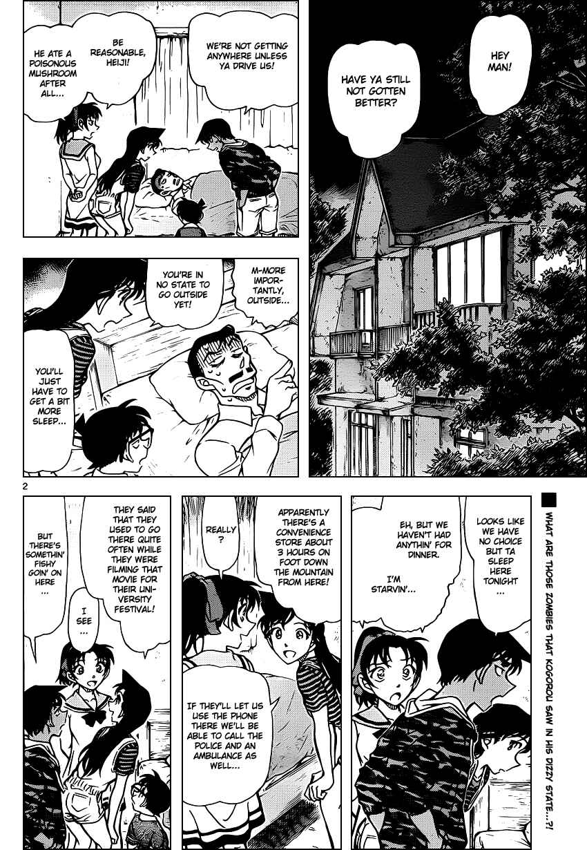 Detective Conan Chapter 933 - Page 3