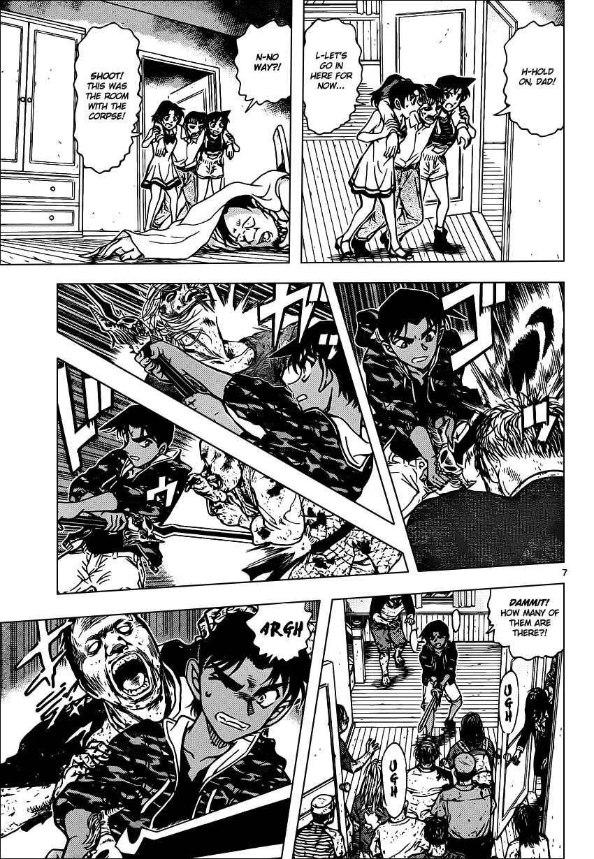 Detective Conan Chapter 933 - Page 8