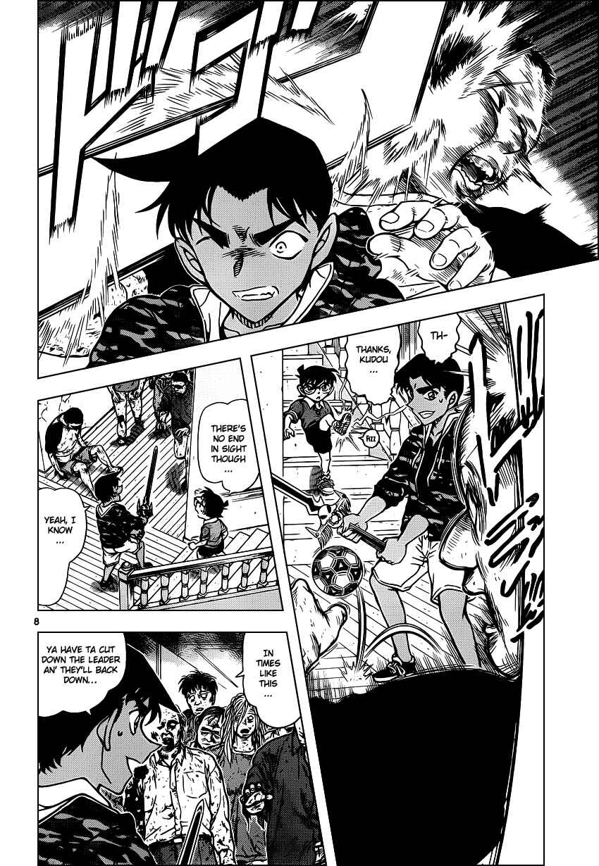 Detective Conan Chapter 933 - Page 9