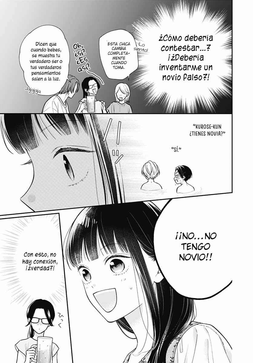 Pink to Habanero Chapter 71 - Page 16