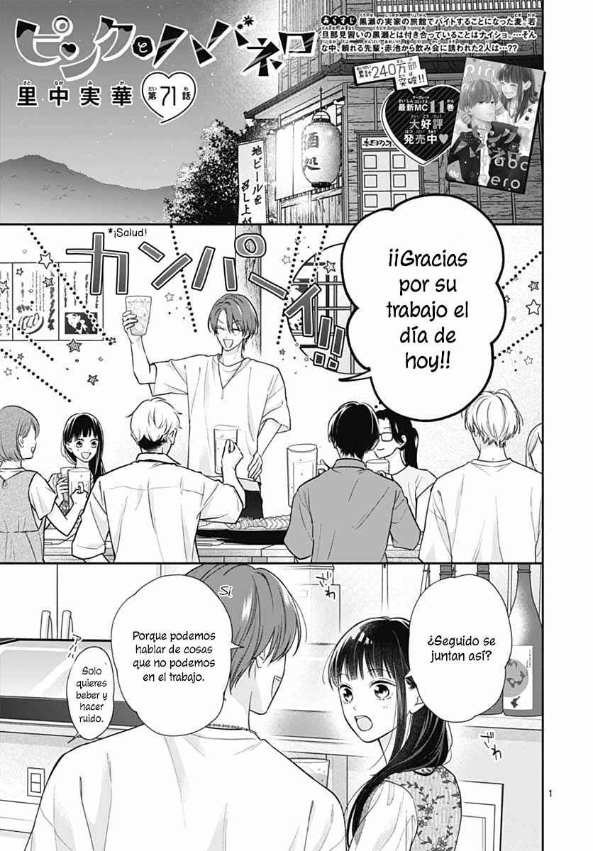 Pink to Habanero Chapter 71 - Page 4