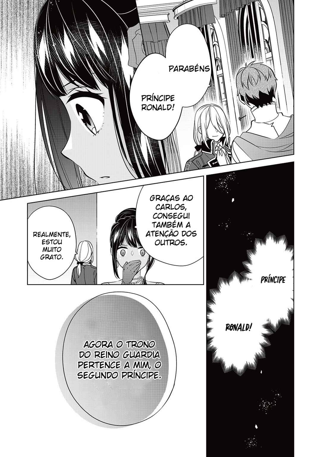 I'm Not a Villainess!! Just Because I Can Control Darkness, Doesn't Mean I'm a Villain Chapter 17 - Page 17