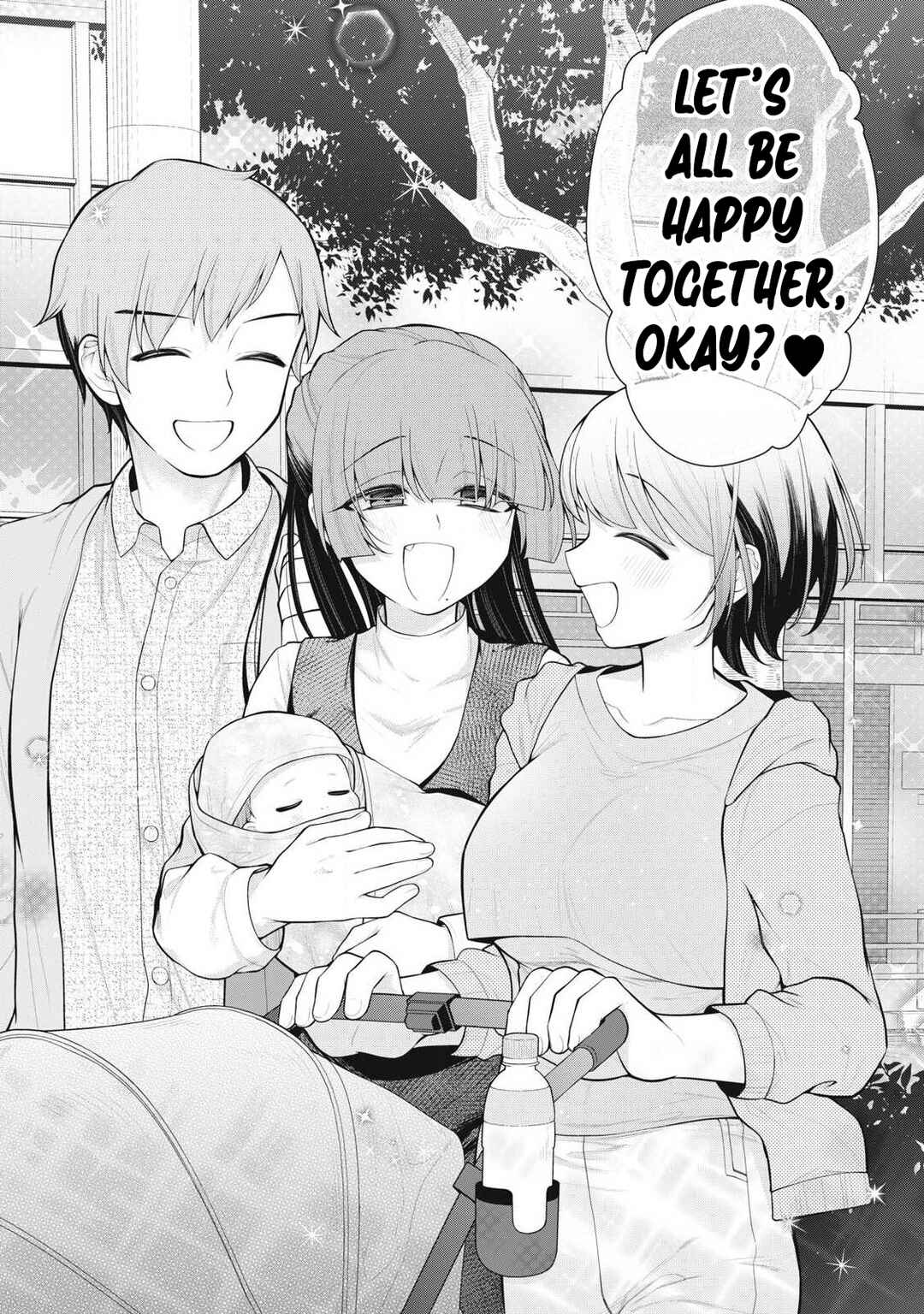 Anata no Imouto Chapter 2 - Page 22