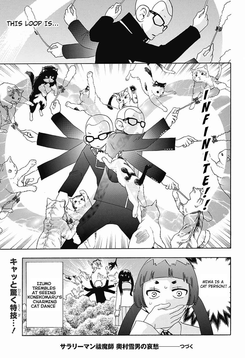 Salaryman Exorcist - Okumura Yukio no Aishuu Chapter 41 - Page 6