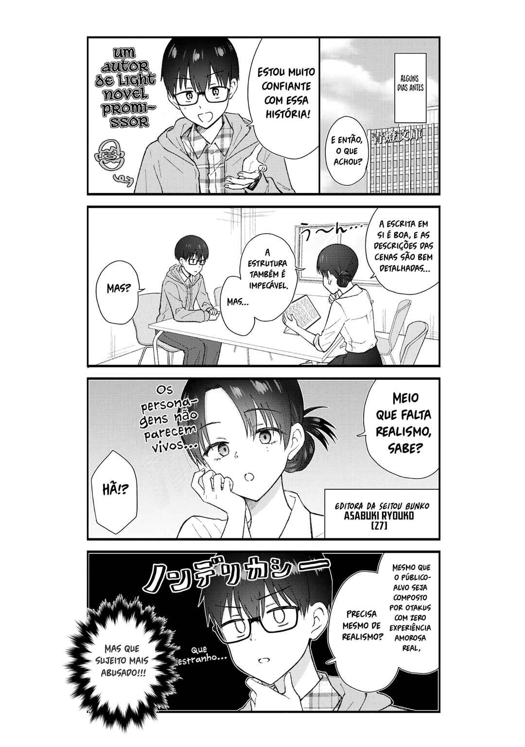 Nonderi Kubo wa Genjitsu no Koi ga Shiritai Chapter 1 - Page 4