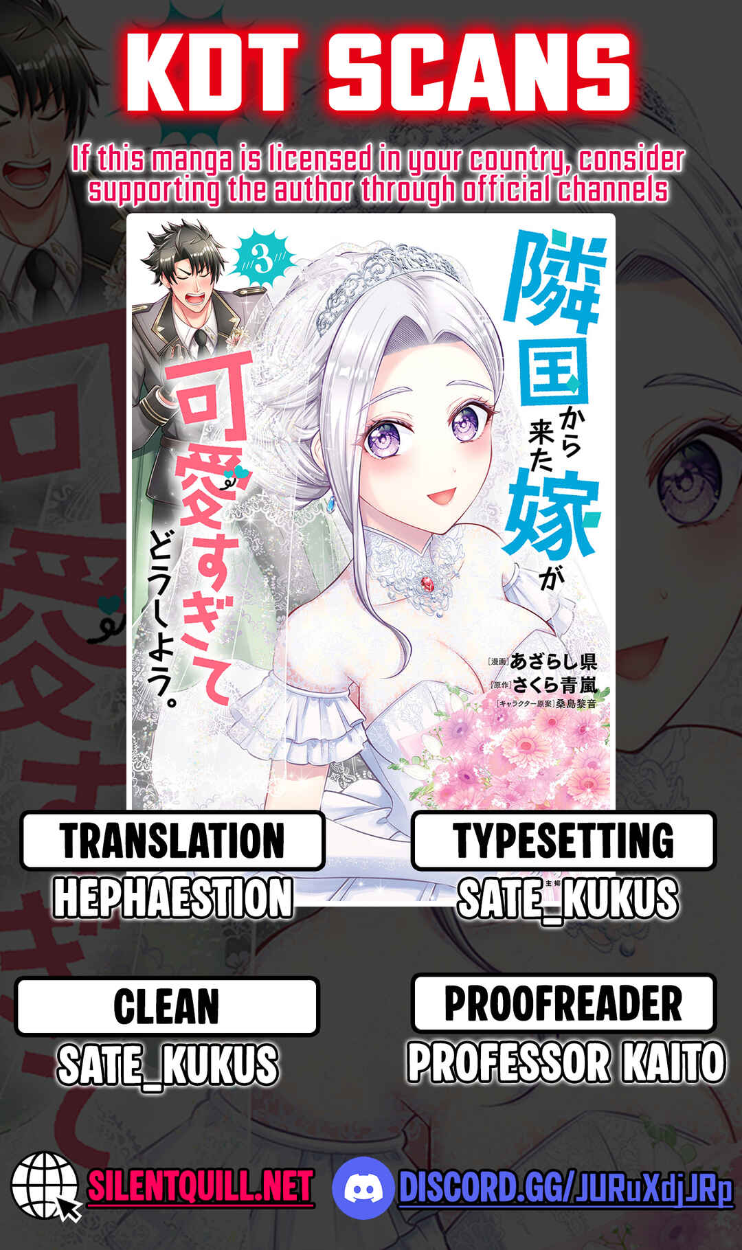 Rinkoku kara Kita Yome ga Kawaisugite Doushiyou Chapter 21 - Page 1