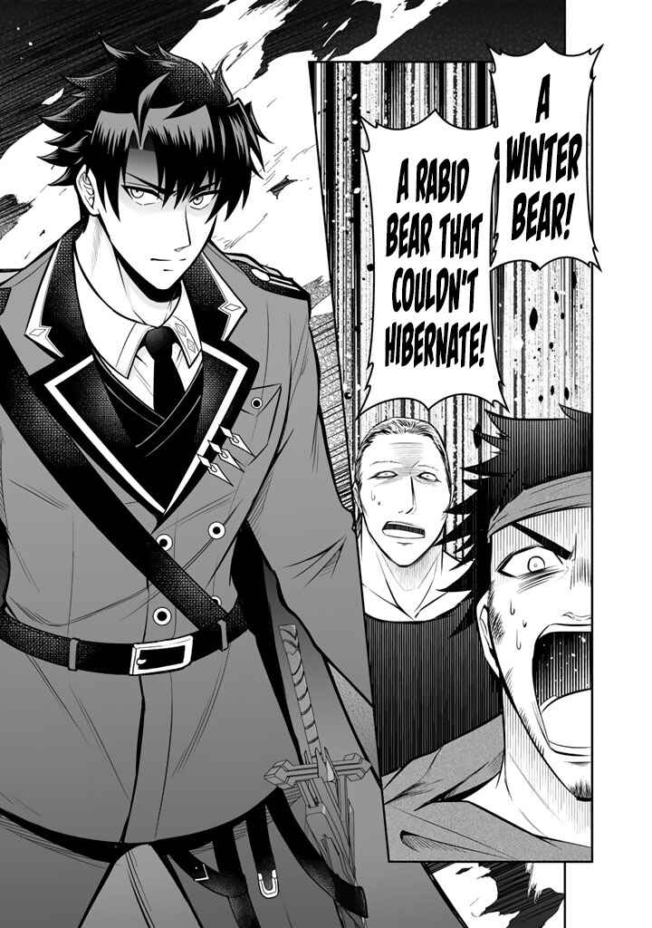 Rinkoku kara Kita Yome ga Kawaisugite Doushiyou Chapter 21 - Page 15