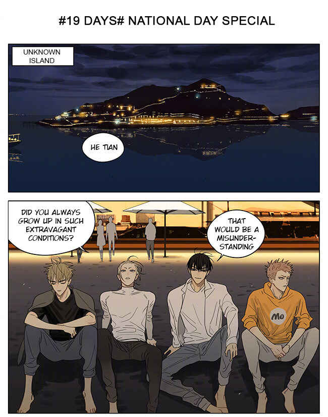 19 Tian Chapter 337 - Page 1