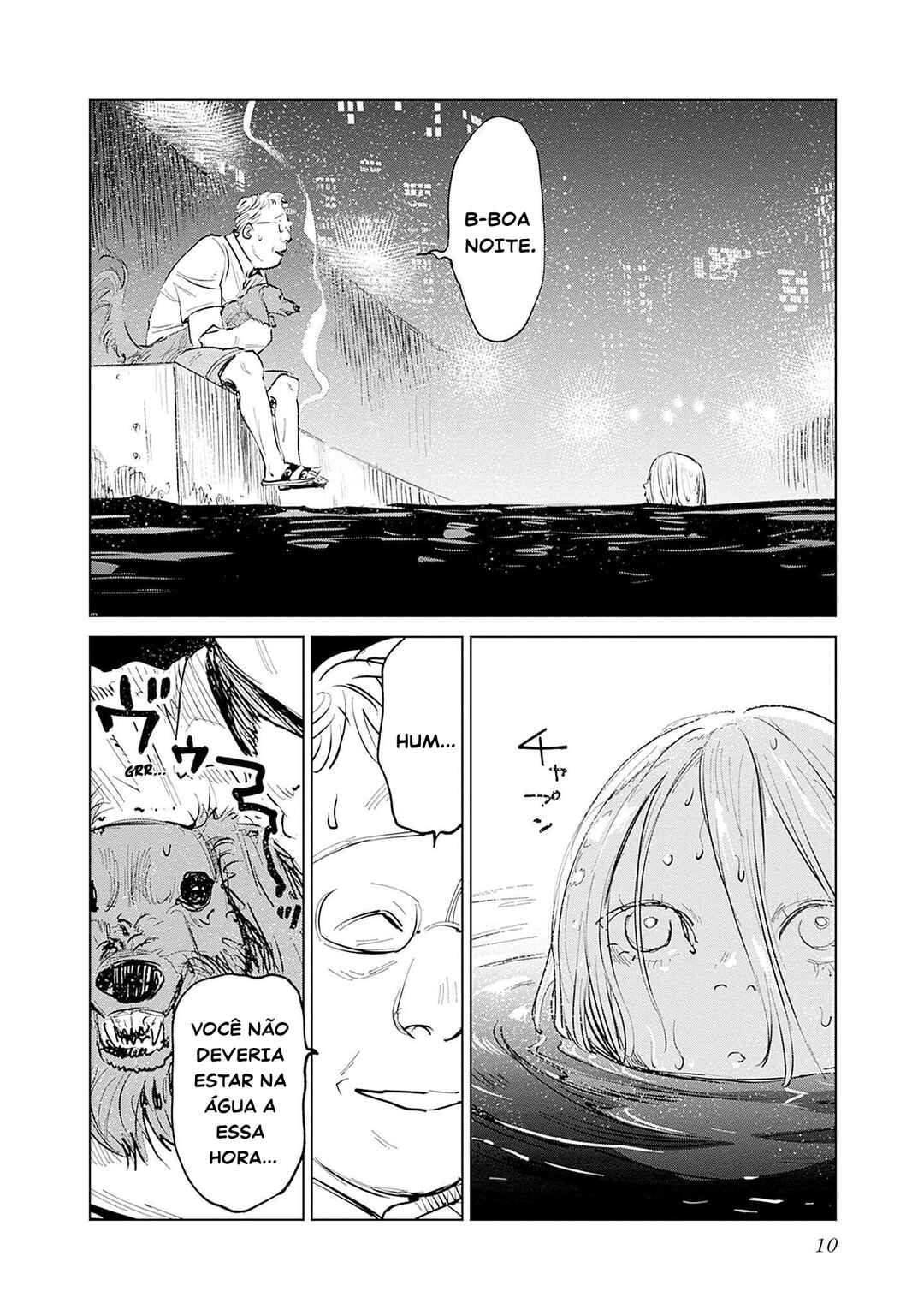 Mushihime 2: Hiruko Chapter 0 - Page 12