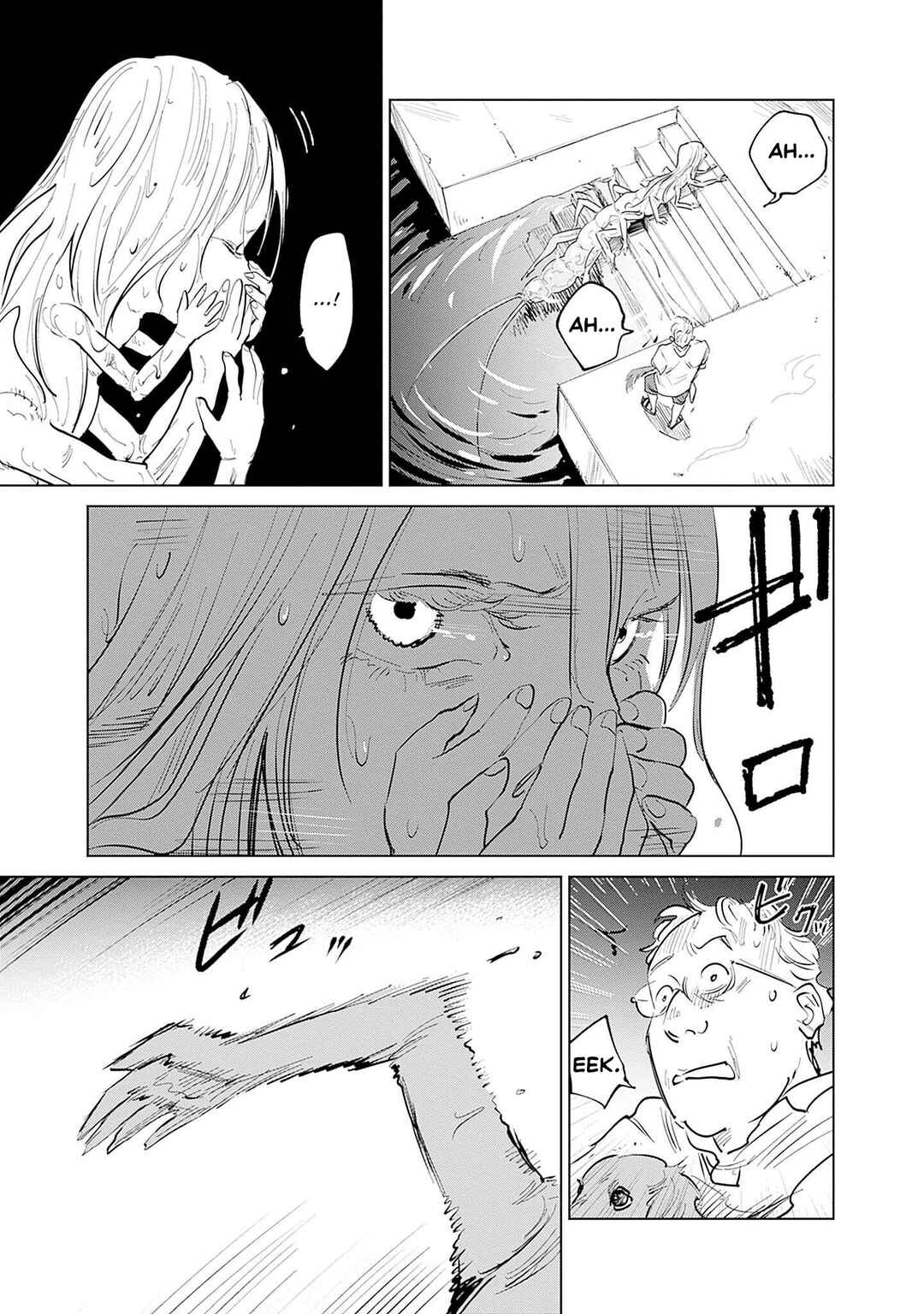 Mushihime 2: Hiruko Chapter 0 - Page 16