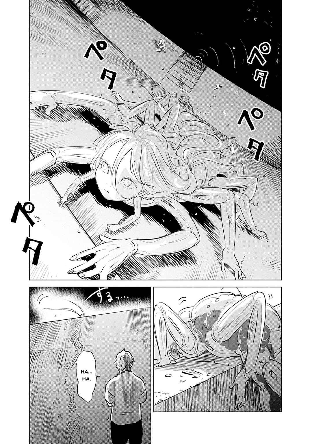Mushihime 2: Hiruko Chapter 0 - Page 18