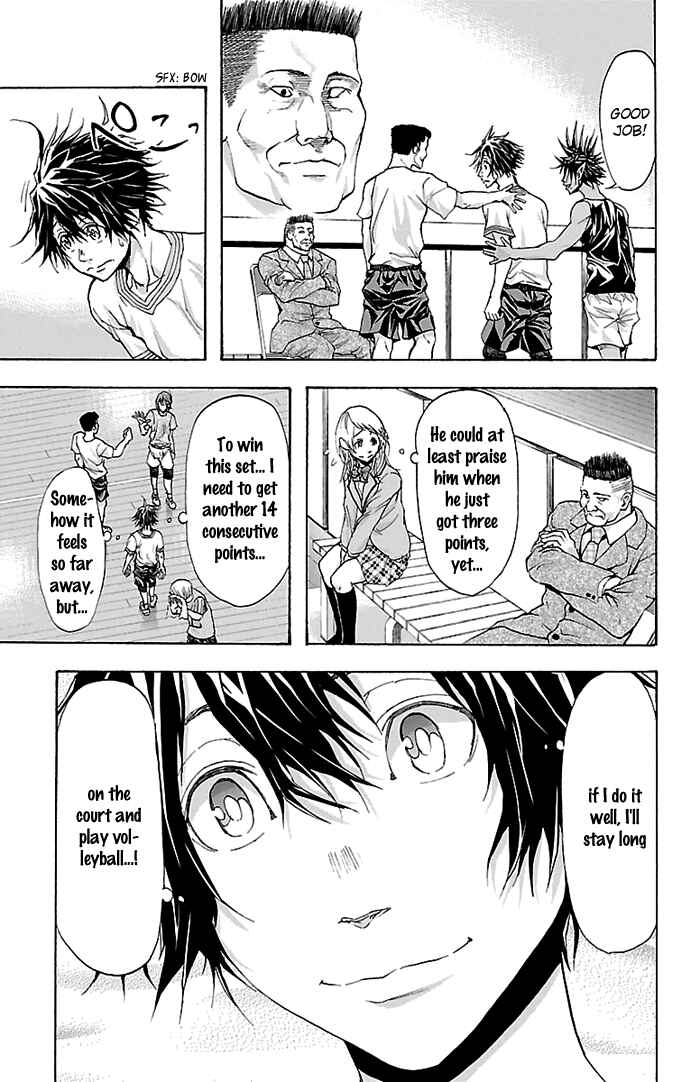 Harigane Service Chapter 26 - Page 13