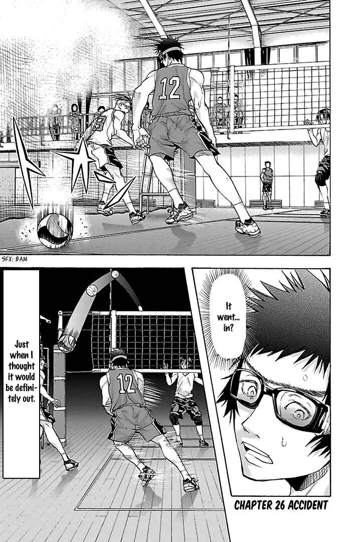 Harigane Service Chapter 26 - Page 2