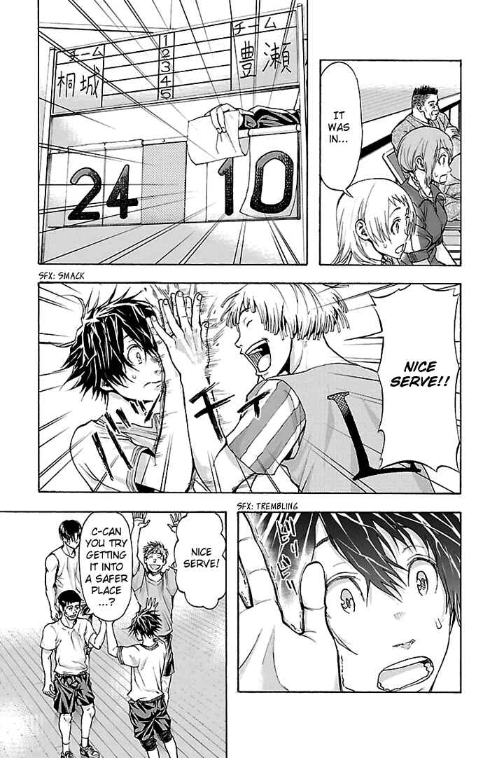 Harigane Service Chapter 26 - Page 4