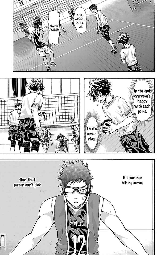 Harigane Service Chapter 26 - Page 6