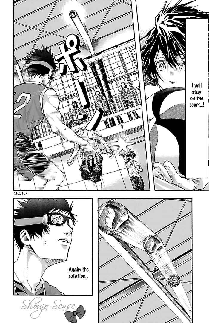 Harigane Service Chapter 26 - Page 7