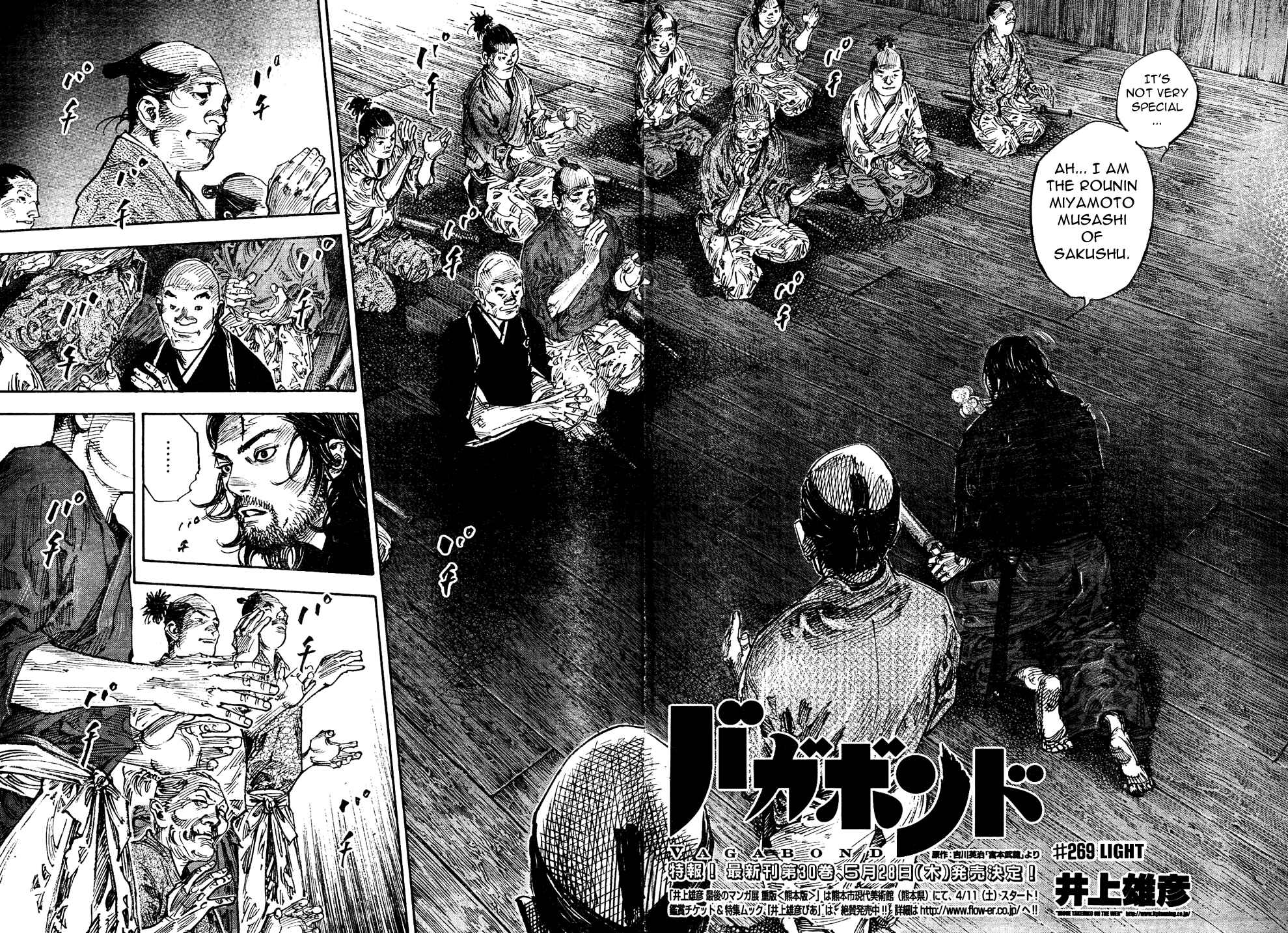 Vagabond Chapter 269 - Page 5
