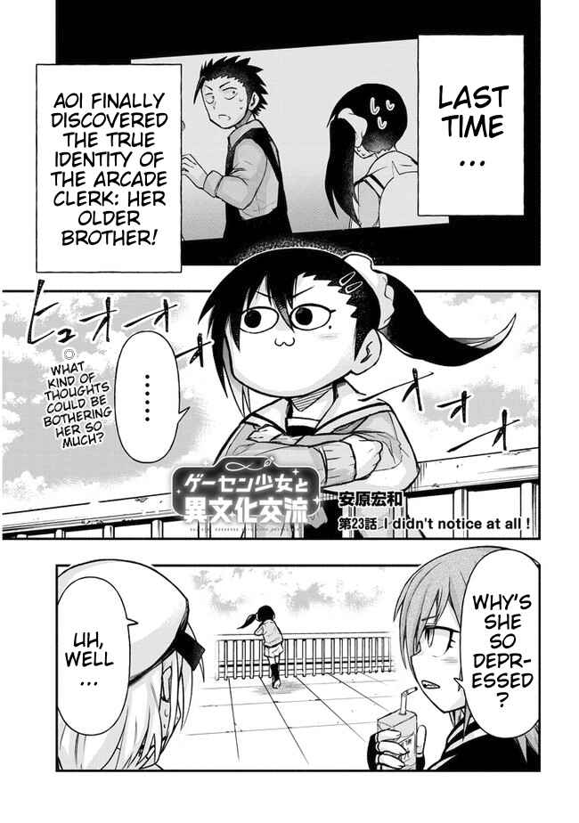 GaCen Shoujo to Ibunka Kouryuu Chapter 23 - Page 1