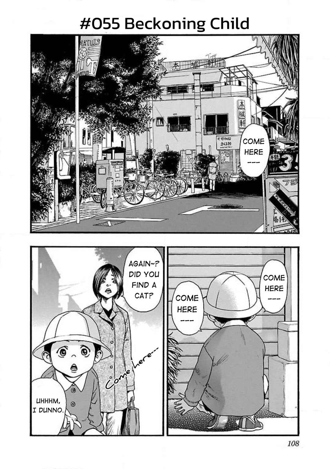 Fuan no Tane* Chapter 55 - Page 1