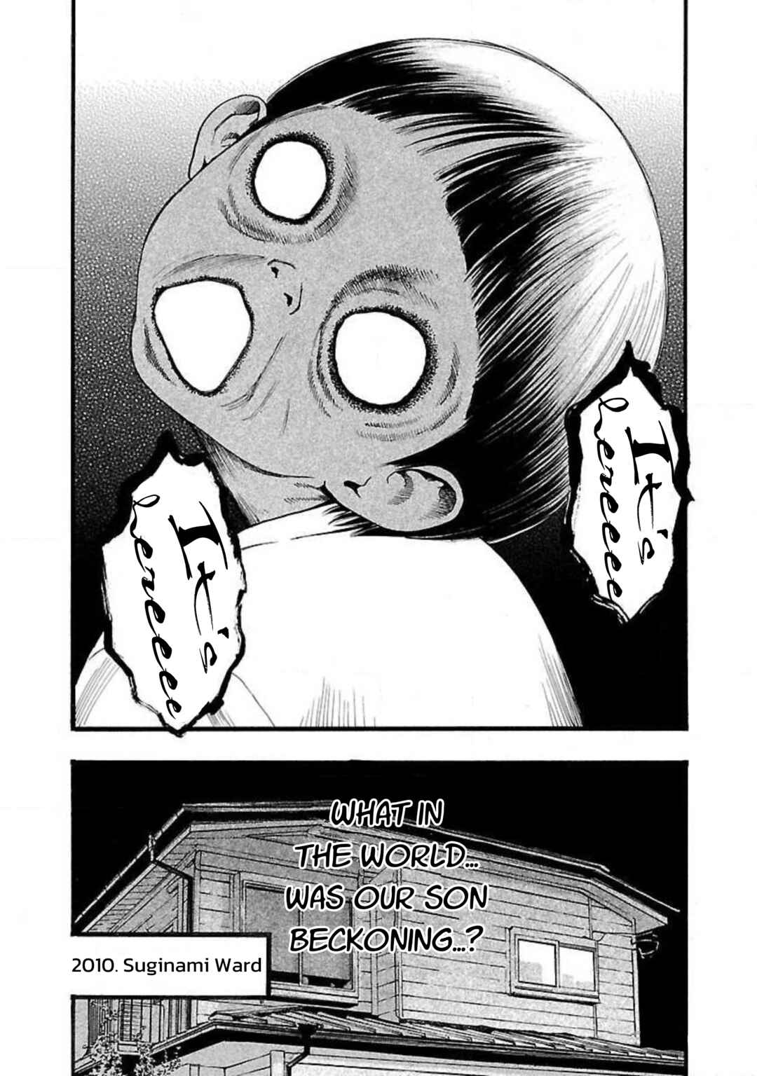 Fuan no Tane* Chapter 55 - Page 6