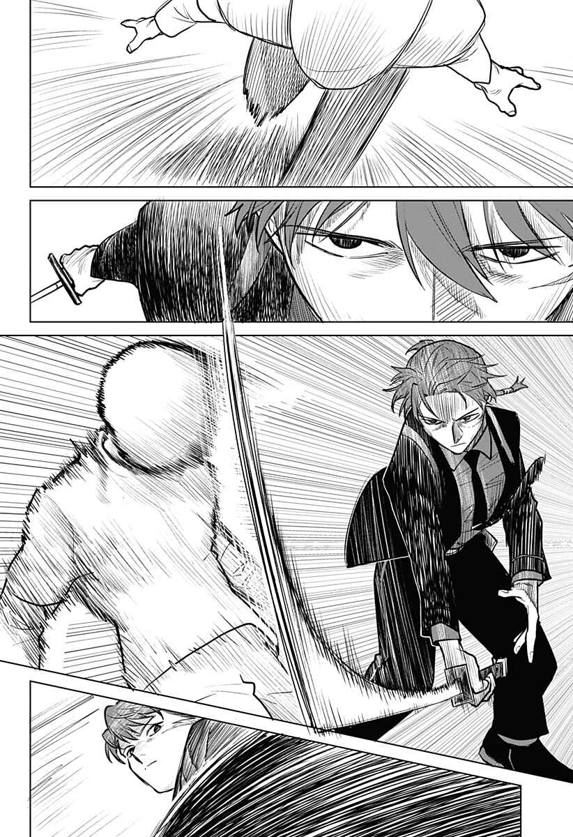 Chiyoku no Karyuudo Chapter 2 - Page 19