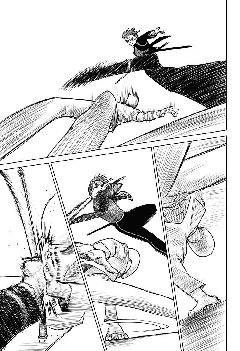 Chiyoku no Karyuudo Chapter 2 - Page 20