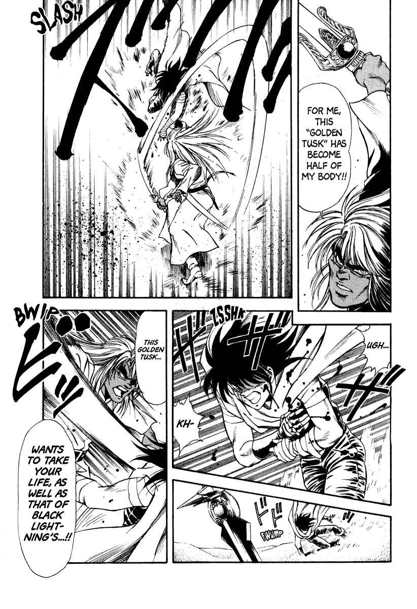 Captain Kid Chapter 55 - Page 33