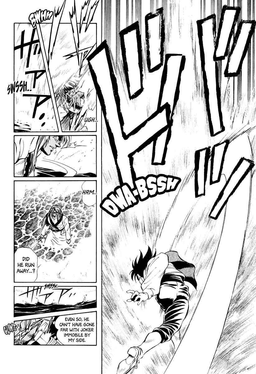 Captain Kid Chapter 55 - Page 7