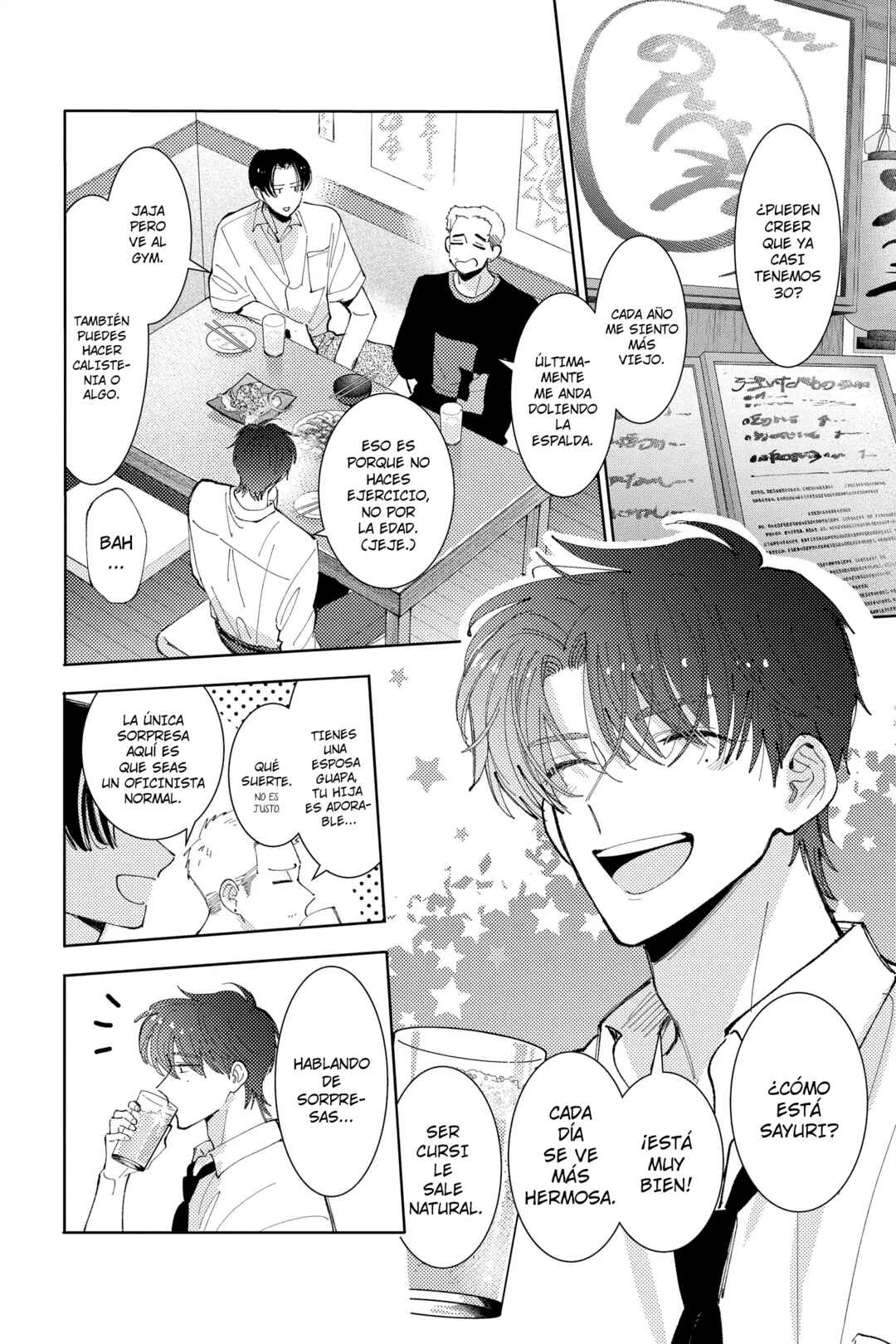 Tamon-kun Ima Docchi!? Chapter 43 - Page 7