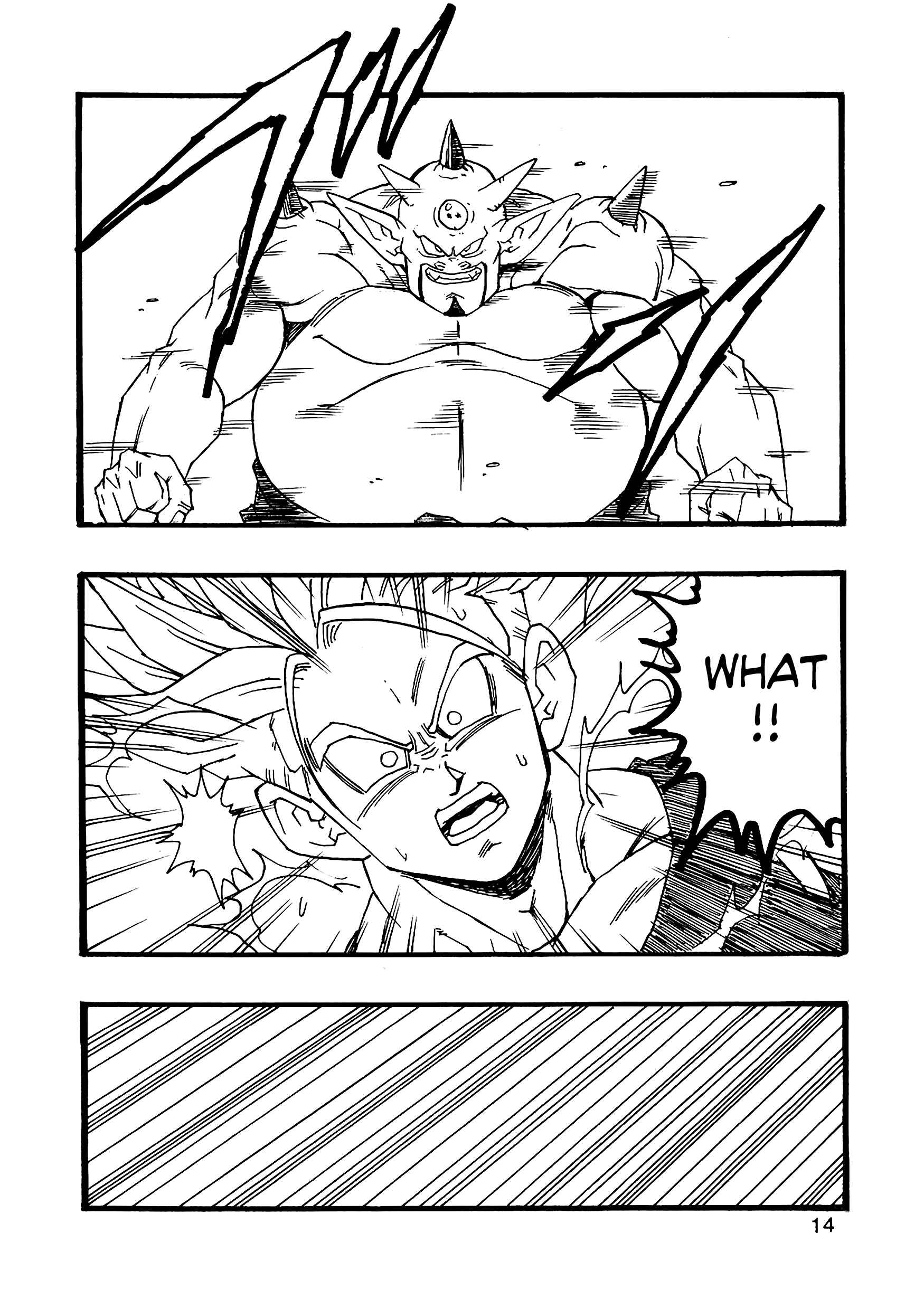 Dragon Ball AF (Young Jijii) Chapter 8 - Page 15