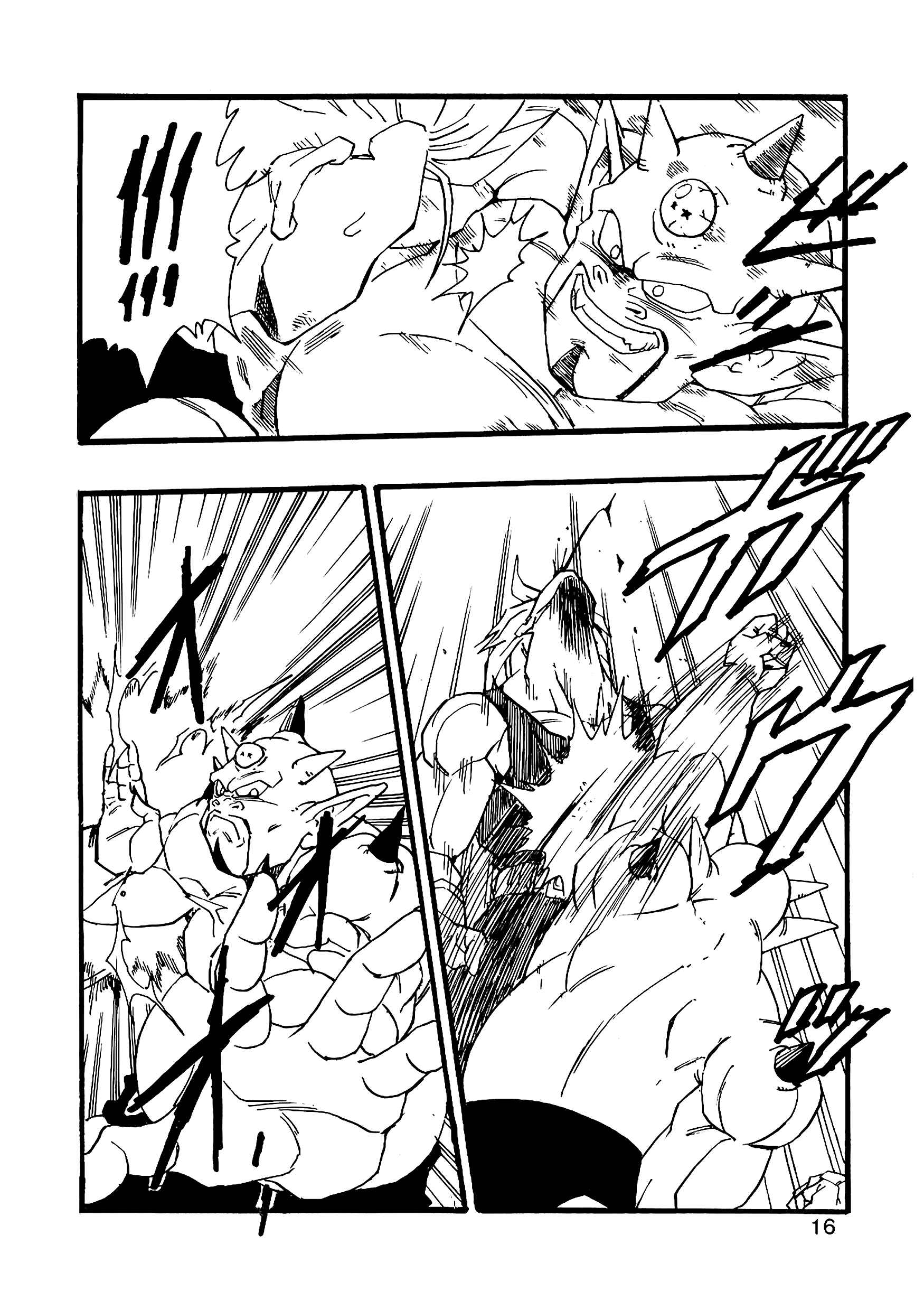 Dragon Ball AF (Young Jijii) Chapter 8 - Page 17