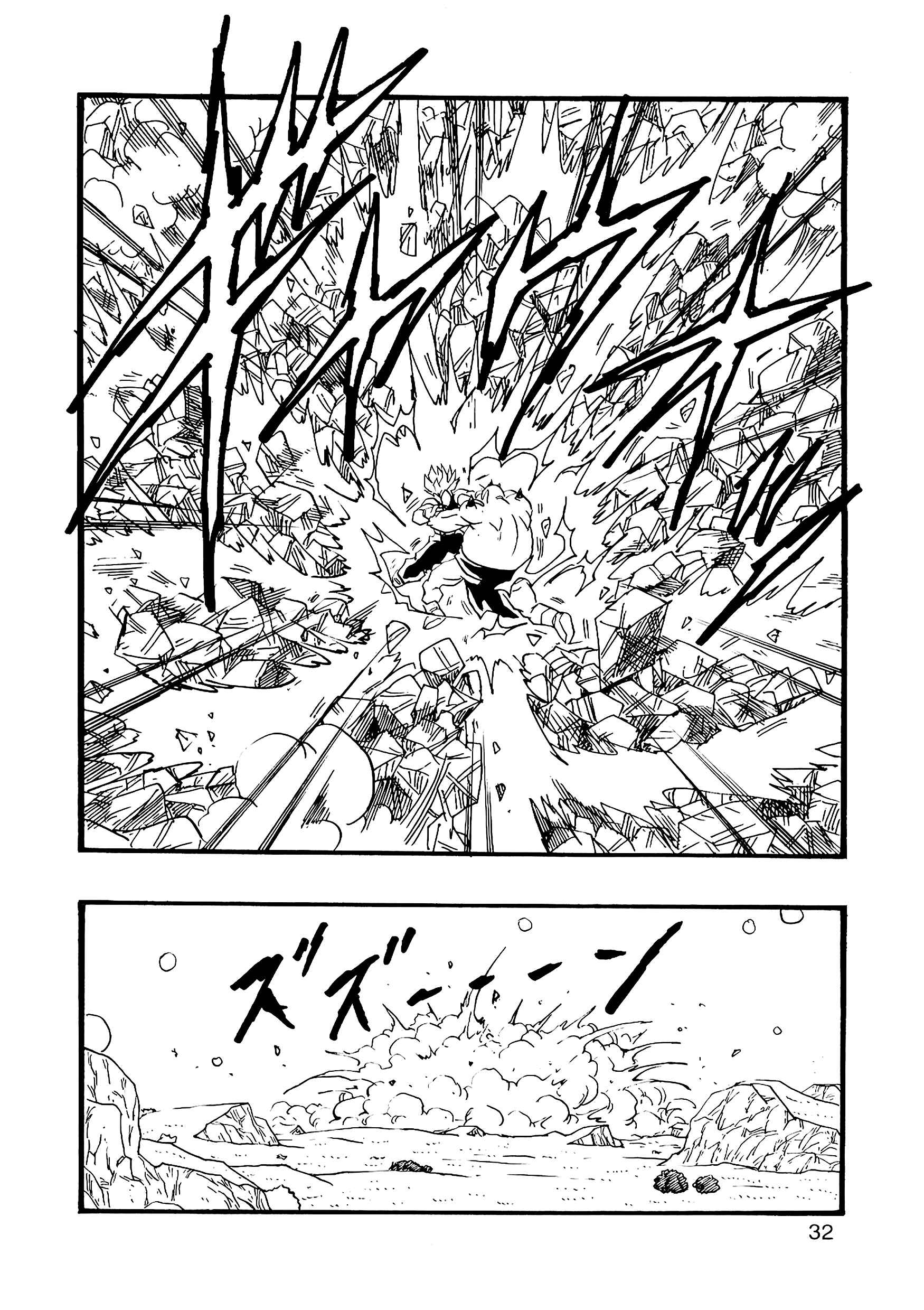 Dragon Ball AF (Young Jijii) Chapter 8 - Page 33