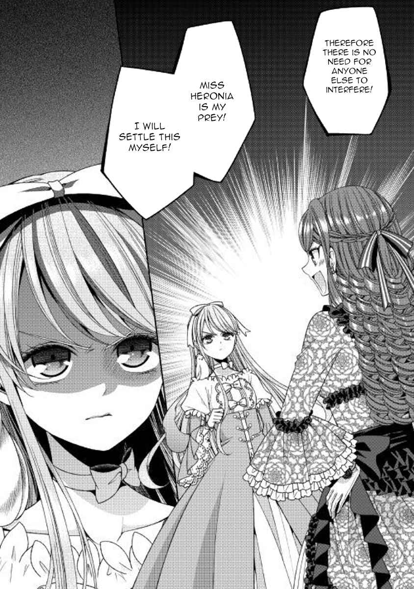 Jishou Akuyaku Reijou na Kon'yakusha no Kansatsu Kiroku. Chapter 12 - Page 12