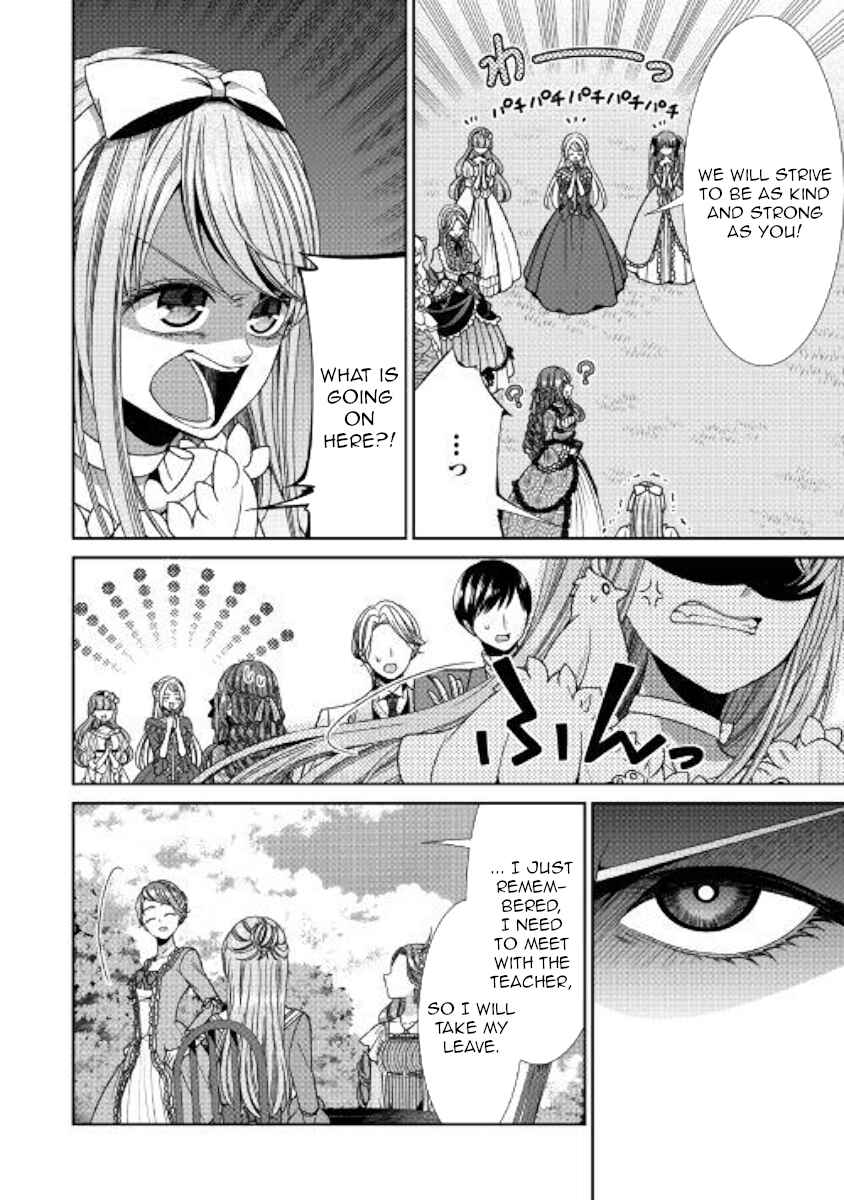 Jishou Akuyaku Reijou na Kon'yakusha no Kansatsu Kiroku. Chapter 12 - Page 14